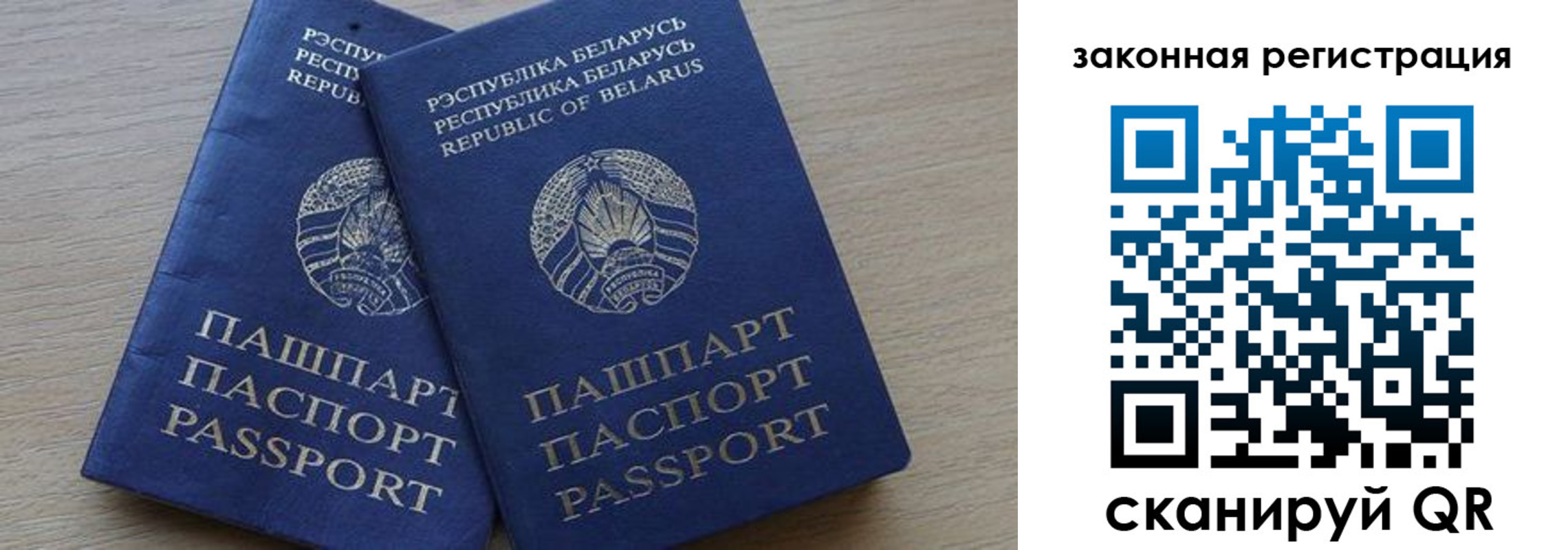 прописка от собственника в Старой Купавне