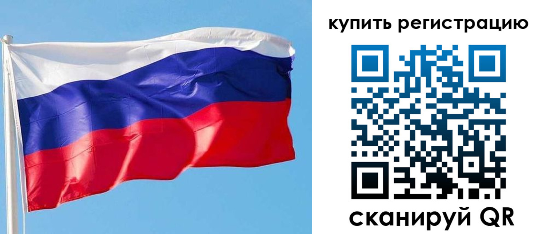 прописка от собственника в Старой Купавне