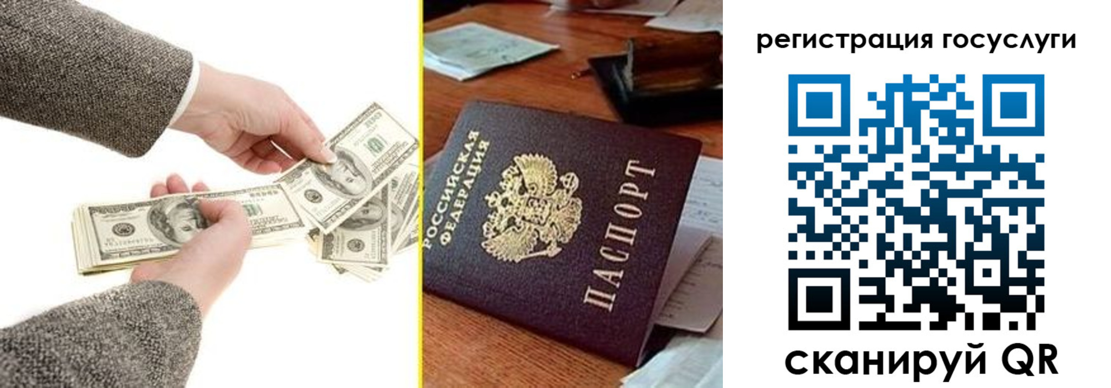 пропишу в квартире в Старой Купавне
