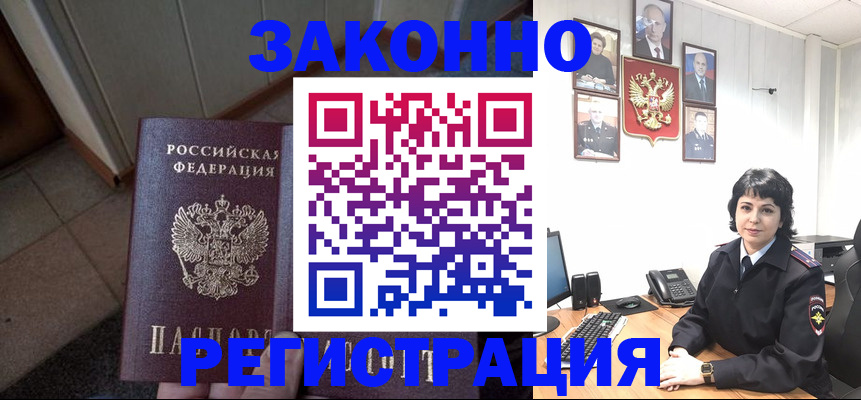 форма 3 в Старой Купавне