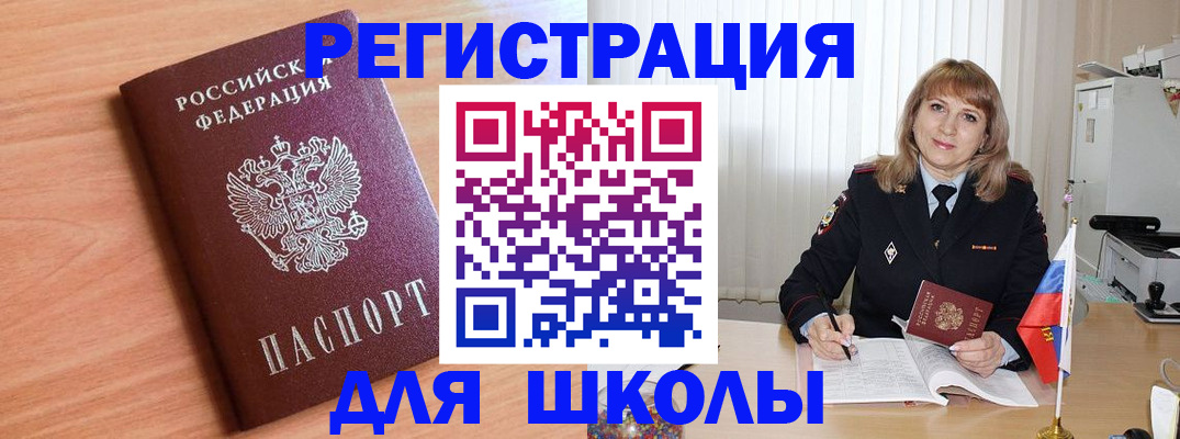 форма 3 в Старой Купавне